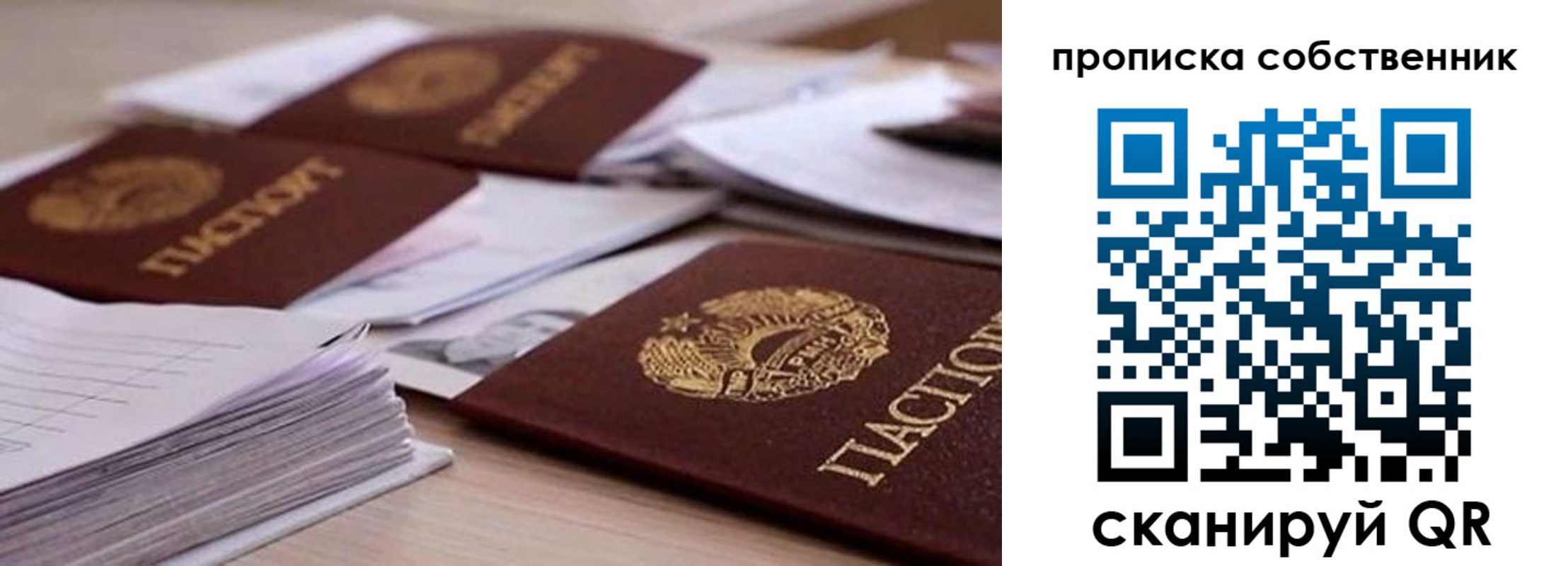 регистрация для дет. сада в Чаплыгине