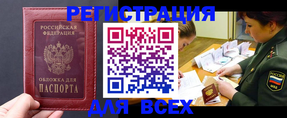 временная регистрация собственник в Чаплыгине