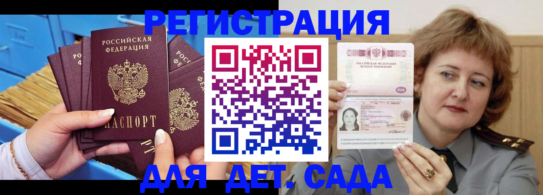 форма 3 в Чаплыгине